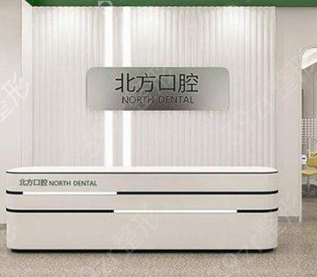 沈阳医院牙科排名榜前八强名单出炉