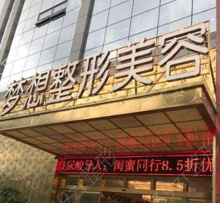 昆明頸部*整形醫(yī)院排名前十