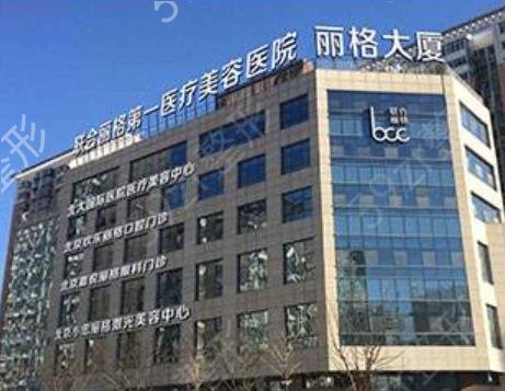 北京哪里雙眼皮做得比較好