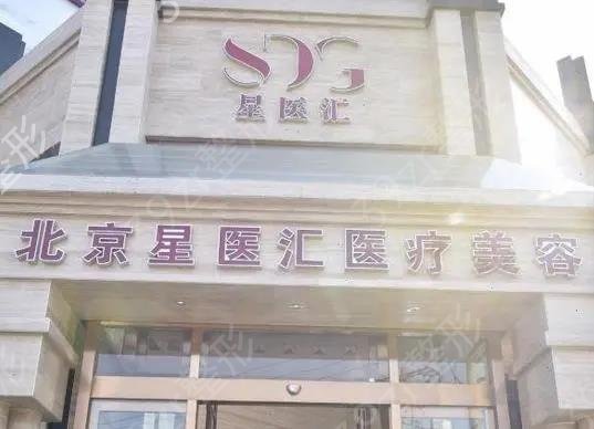 北京哪里雙眼皮做得比較好