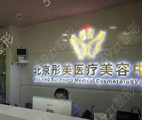 北京哪里雙眼皮做得比較好