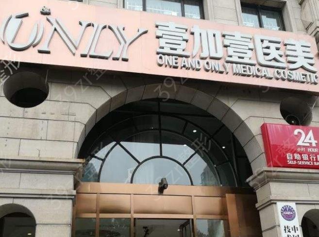 北京哪里雙眼皮做得比較好