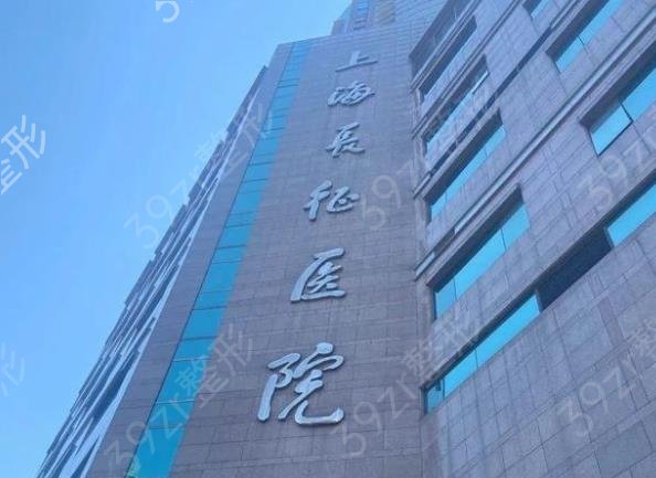 上海鼻部公立整形醫(yī)院排名前十速覽