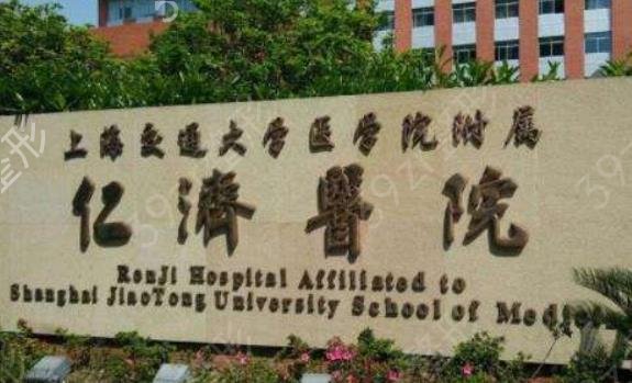 上海鼻部公立整形醫(yī)院排名前十速覽