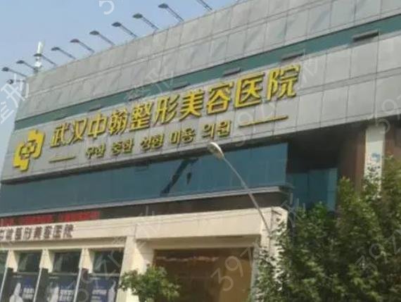 武漢整形美容醫(yī)院排名榜前十位爭(zhēng)*