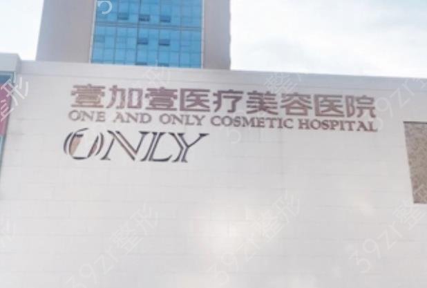 武漢整形美容醫(yī)院排名榜前十位爭(zhēng)*