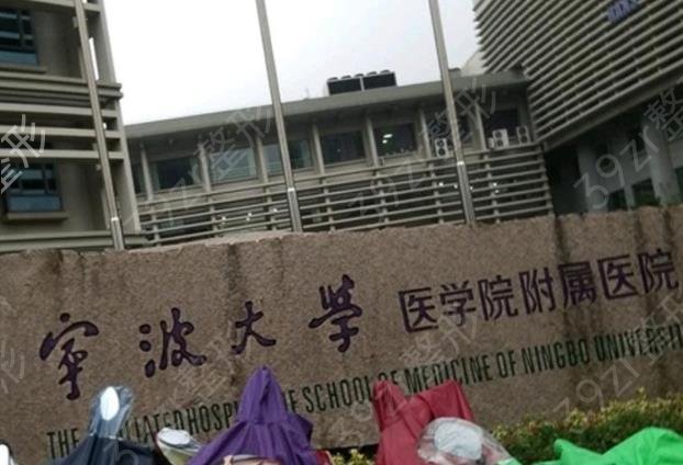 2022浙江私密三甲整形醫(yī)院前十排行盤點(diǎn)
