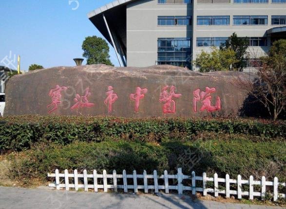2022浙江私密三甲整形醫(yī)院前十排行盤點(diǎn)