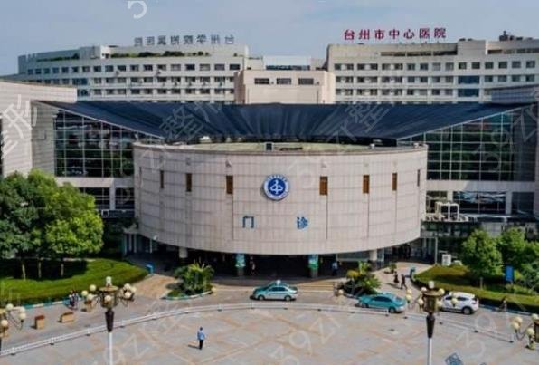 2022浙江私密三甲整形醫(yī)院前十排行盤點(diǎn)