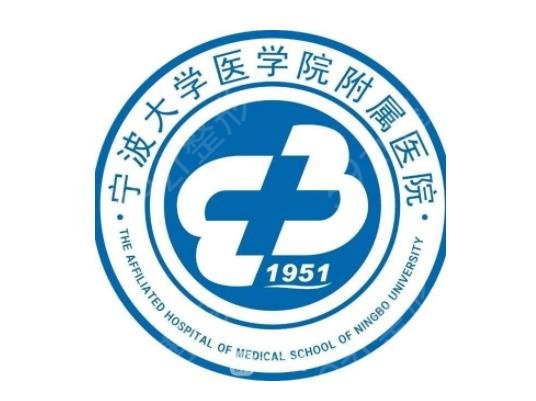 浙江眼部三甲整形醫(yī)院前十名終于揭曉