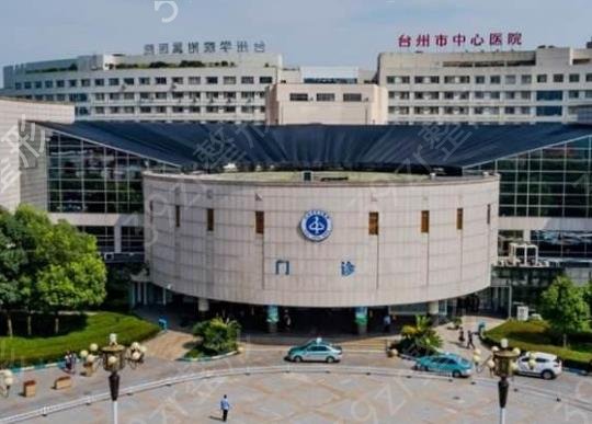 浙江眼部三甲整形醫(yī)院前十名終于揭曉