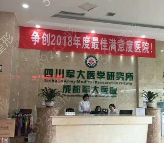 成都做腿部吸脂医院排名前十