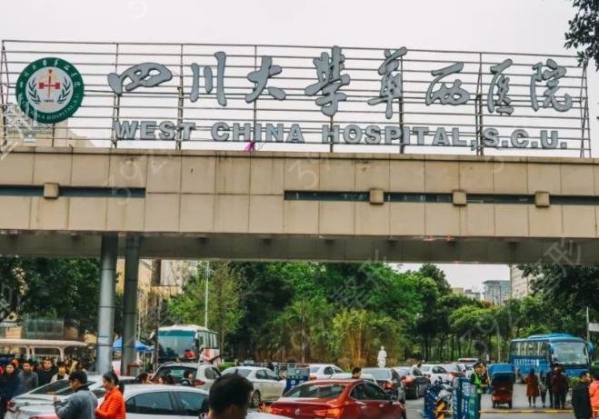 成都做腿部吸脂医院排名前十