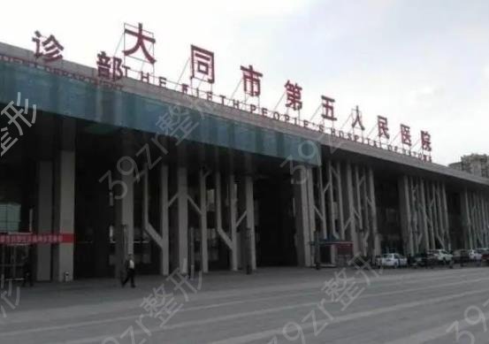 山西三甲整形醫(yī)院排名前十權(quán)威公布
