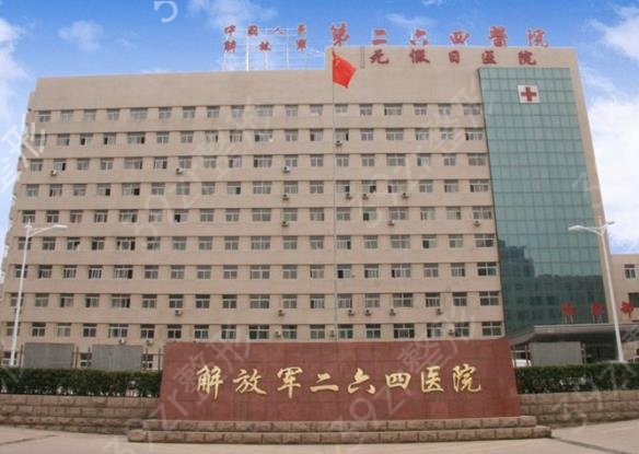 山西三甲整形醫(yī)院排名前十權(quán)威公布