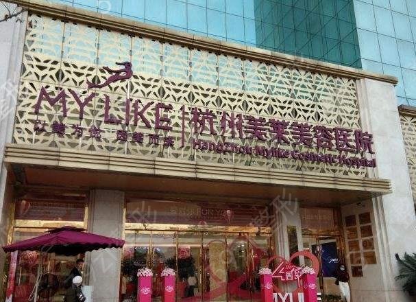 全國(guó)提眉（切眉）好的整形醫(yī)院前十