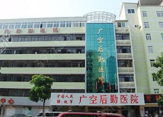 2022廣東疤痕修復(fù)醫(yī)院排名前十榜單合集