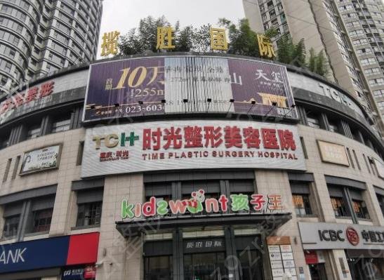 2022年重慶整形吸脂醫(yī)院排名榜top5實力評比