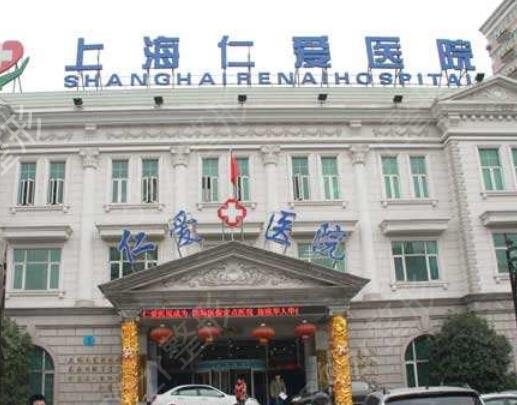 2022上海哪家口腔醫(yī)院種植牙好