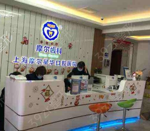 2022上海哪家口腔醫(yī)院種植牙好