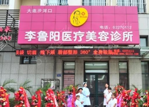 2022大連十大整形醫(yī)院排名榜權威點評