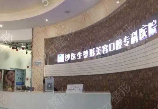 2022大連十大整形醫(yī)院排名榜權威點評
