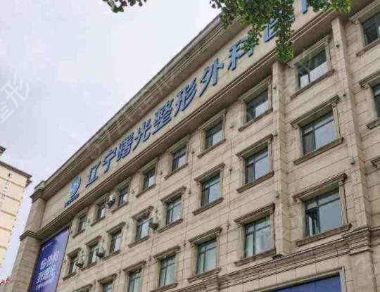 2022年遼寧整形美容醫(yī)院排行前十名單公布