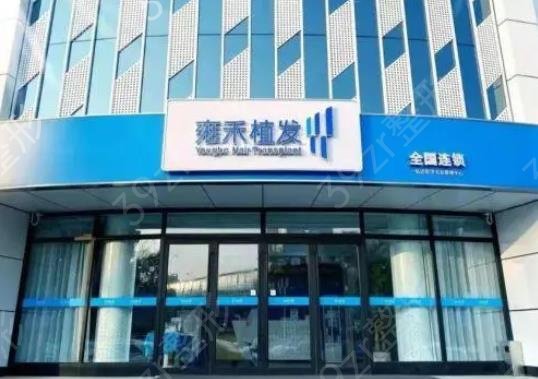 get一份乌鲁木齐植发医院排名榜前五强