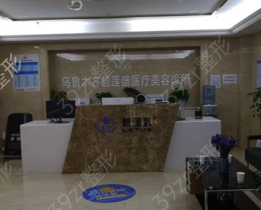get一份乌鲁木齐植发医院排名榜前五强