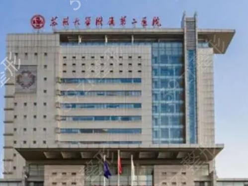 苏州做丰胸公立整形医院排行榜单