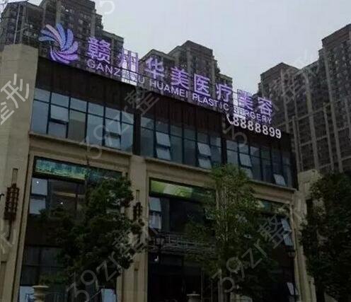 2022江西疤痕修復(fù)醫(yī)院排行榜前十