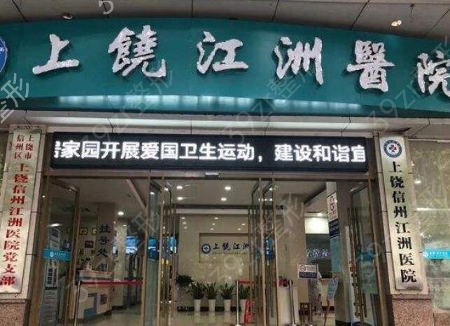 2022江西疤痕修復(fù)醫(yī)院排行榜前十