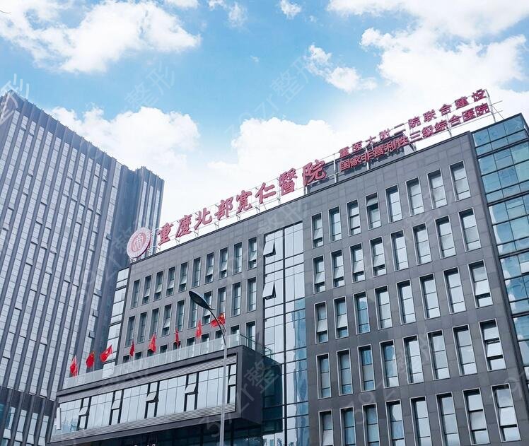 2022重庆整形医院哪家正规