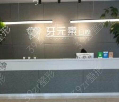 大连市口腔医院排名榜前五热门推荐
