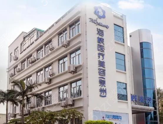 泉州整形医院排行前十开年红榜