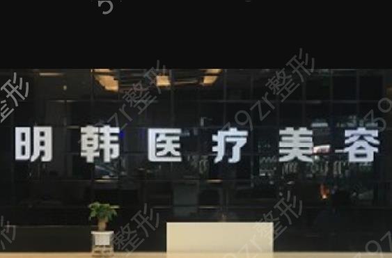 泉州整形医院排行前十开年红榜