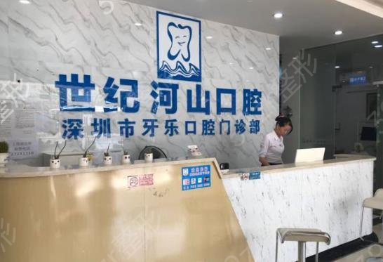 2022年深圳種牙醫(yī)院排名榜八強(qiáng)口碑推薦