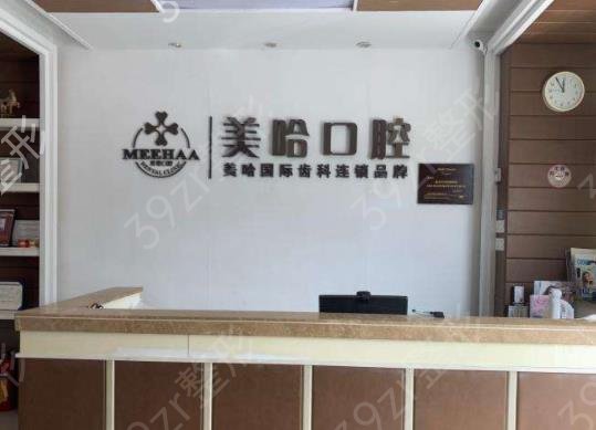 2022年深圳種牙醫(yī)院排名榜八強(qiáng)口碑推薦