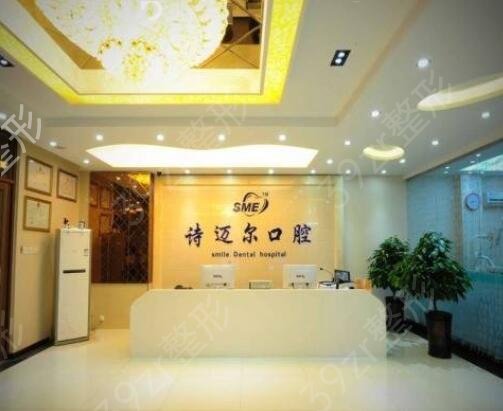 全國私立口腔醫(yī)院排名榜前七強(qiáng)實(shí)力盤點(diǎn)