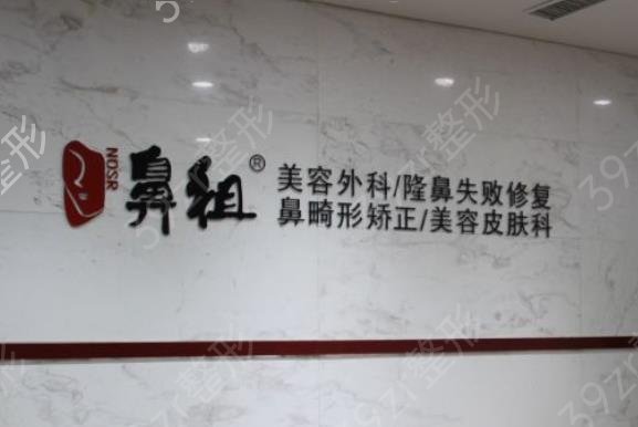 2022南京江寧好的整形醫(yī)院排行榜四強揭曉