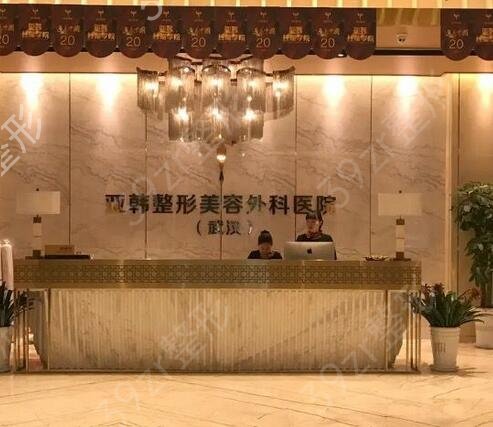 2022武汉医美整形医院排名前十位解锁