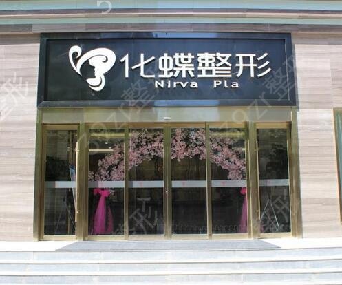 2022武汉医美整形医院排名前十位解锁