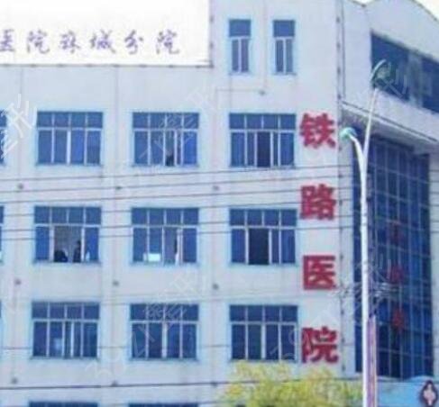 烟台哪家整形医院能做磨骨