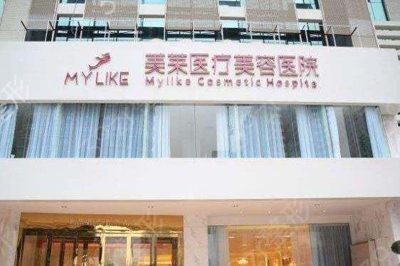 长沙前十名的整形医院谁强