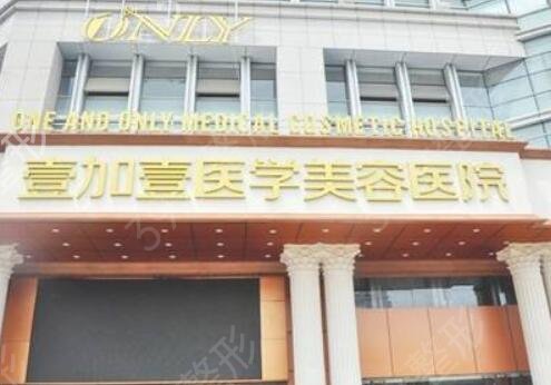 2022中国整形医院排行榜前十强权威发布