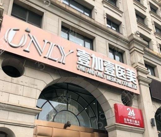西安丰胸口碑好的医院排名前十首当其冲