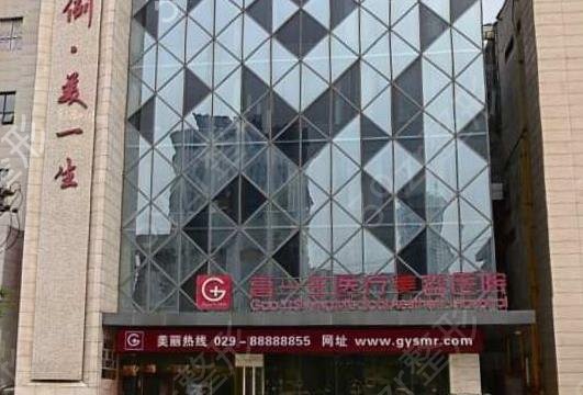 西安丰胸口碑好的医院排名前十首当其冲
