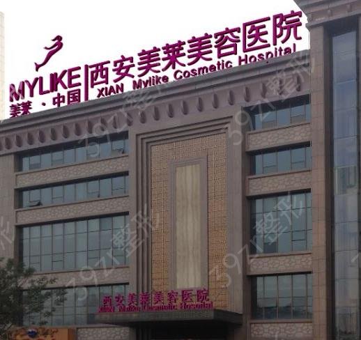 西安丰胸口碑好的医院排名前十首当其冲