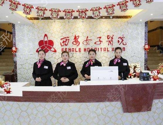 西安丰胸口碑好的医院排名前十首当其冲