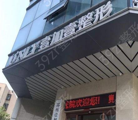 全國(guó)吸脂隆胸哪家好